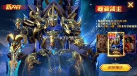 乐乐捕鱼 v11.1 浩游版本 截图