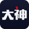 大神app下载安装最新