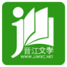 晋江小说阅读 v7.1.1 app正版