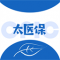 太医保app官方下载