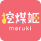 挖煤姬官方版下载