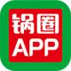 锅圈app官方版v5.6.5