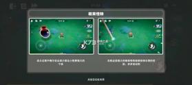 萌物求生 v1.0.0 安卓版 截图