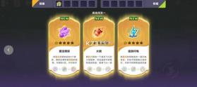 萌物求生 v1.0.0 安卓版 截图