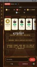 黑历史献帝 v2.3.0 游戏下载 截图