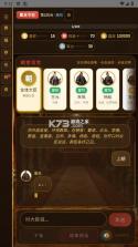 黑历史献帝 v2.3.0 游戏下载 截图