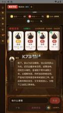 黑历史献帝 v2.3.0 游戏下载 截图