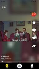 Baxlankino v2.7.2 维语版 截图