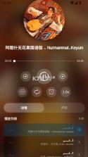 Baxlankino v2.7.2 维语版 截图
