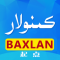 Baxlankino维语版