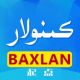Baxlankino维语版v2.7.2