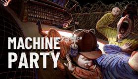 机械狂欢 v1.0.0 手机版 截图