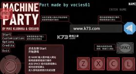 机械狂欢 v1.0.0 手机版 截图