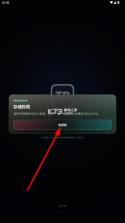 tpkernel v5.2 内核下载 截图