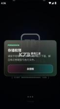 tpkernel v5.2 内核下载 截图
