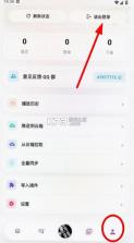 瓜子音乐 v2.1.7 app软件安卓下载 截图