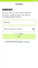 小驴刷词 v1.0.12 免费版下载 截图