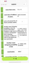 小驴刷词 v1.0.12 免费版下载 截图