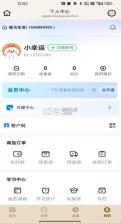 福马生活 v26.09.02 app下载 截图