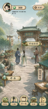 翡翠搜打撤开石暴富 v1.0.22 破解版 截图