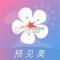 莉景天气app