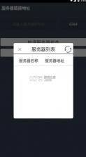 智慧云pos v6.0.9 点菜软件 截图