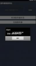 智慧云pos v6.0.9 点菜软件 截图