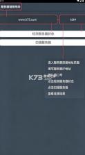 智慧云pos v6.0.9 点菜软件 截图