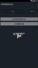 智慧云pos v6.0.9 点菜软件 截图