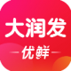 大润发优鲜app购物v2.3.6