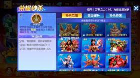 乐乐捕鱼 v11.1 单机版 截图