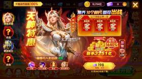 乐乐捕鱼 v3.15.0 竞技版 截图