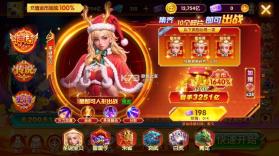 乐乐捕鱼 v3.15.0 经典版 截图