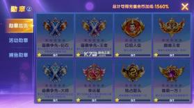 乐乐捕鱼 v11.1 华为版下载 截图
