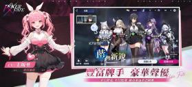 扑克命运 v1.6.6 游戏下载 截图