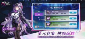 扑克命运 v1.6.6 游戏下载 截图