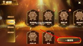 街机金蟾捕鱼 v1.0.57 安卓版 截图