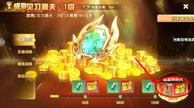 街机金蟾捕鱼 v1.0.57 安卓版 截图