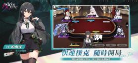 扑克命运 v1.6.6 台服下载 截图