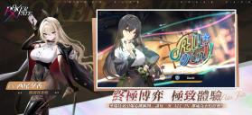 扑克命运 v1.6.6 台服下载 截图
