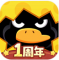 超能下蛋鸭内购版