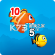 梦幻水族箱深海历险 v10.0.6.0 安卓正版下载