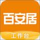 百安居网上商城v8.9.25