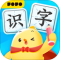 叫叫识字大冒险app