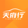 天府行 v4.59.1 软件下载