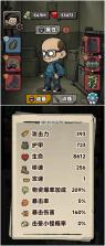 我在园区搜打撤 v3.3 单机版下载 截图