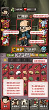 我在园区搜打撤 v3.3 单机版下载 截图