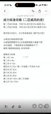 咻咻勇者 v1.3.67 手游官方版 截图