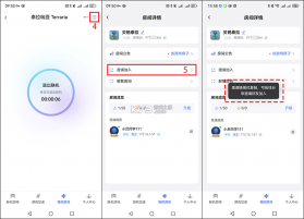 蒲公英联机平台 v7.4.0 官方下载安装 截图