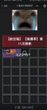 三角洲小涛查助手 v1.0 app下载 截图